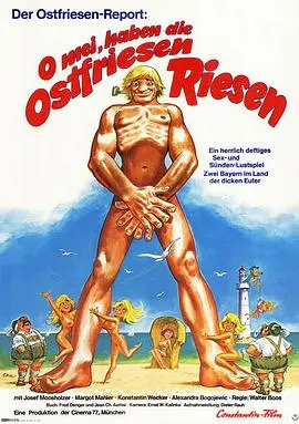 《东弗里斯兰报告》：黑色幽默下的社会讽刺，让你笑着思考