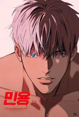 《闵勇》：当权谋遇上宿命，一场注定纠葛的复仇与救赎之旅