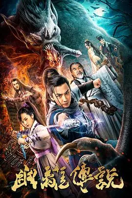 《幽离传说》：一场关于爱、成长与内心救赎的奇幻史诗，带你穿越迷茫，寻找真我