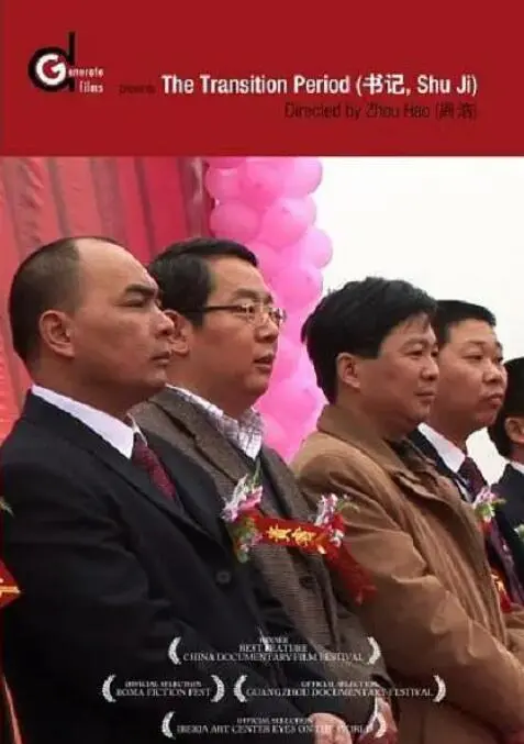 《书记》：尺度大开！这性感到炸的《禁忌情欲》，比全球青年都敢玩！