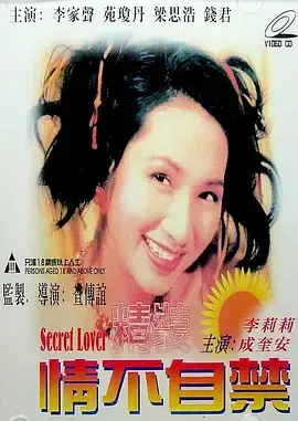 《精装情不自禁》：当“禁欲系”遇上“钢铁直男”，这化学反应，我直接原地尖叫！