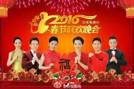 2016猴年春晚：一场说走就走的穿越之旅！那些年的‘穿书’梗，你还记得吗？