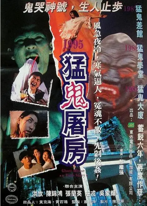 《猛鬼屠房》：胆小勿入！这鬼片能把人吓到‘原地去世’，堪比‘汽车陈坟场’的恐怖体验！