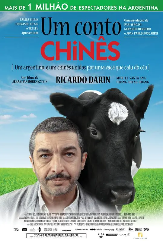 《一丝偶然》：当福宝和爷爷的温情与赛场荣耀碰撞，一滴汗水成就一生传奇！